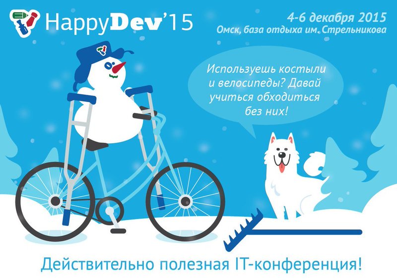 HappyDev