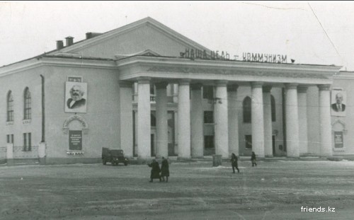 Дворец культуры железнодорожников